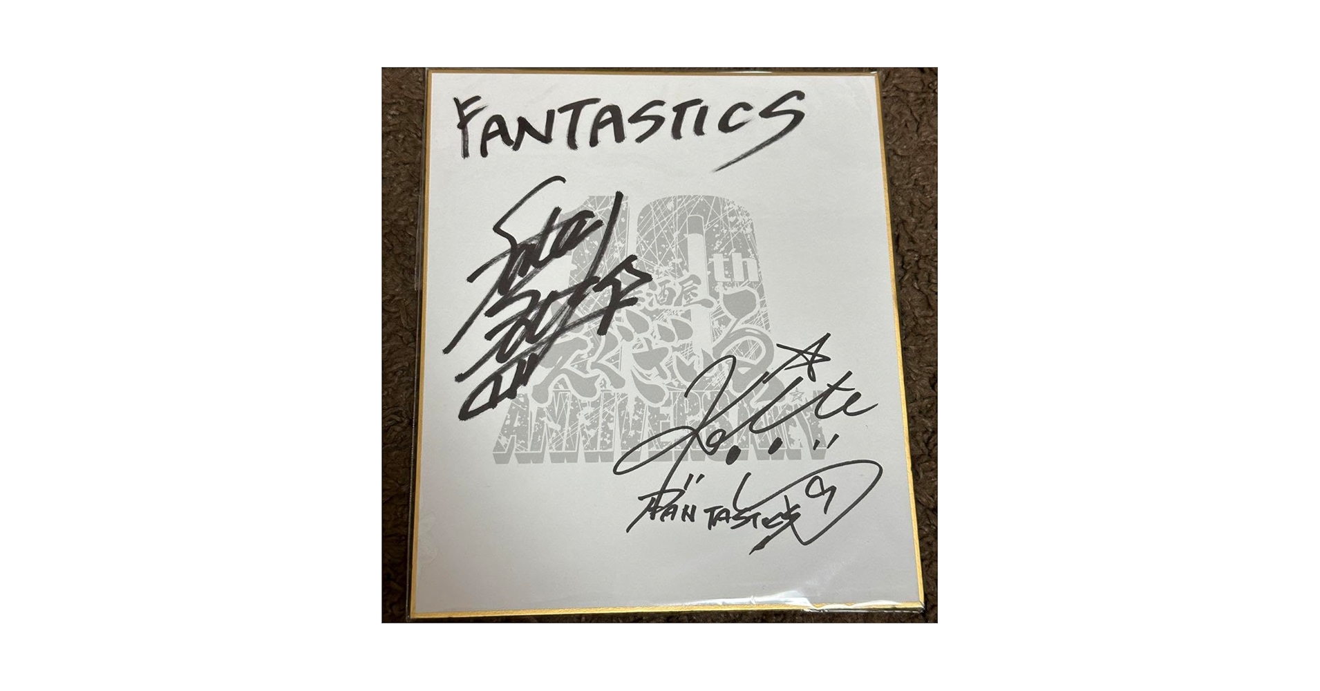 FANTASTICS 中島颯太 DMMスクラッチ第二弾 直筆サイン入り色紙