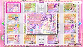 Amazon.co.jp: プリパラ オールアイドルパーフェクトステージ