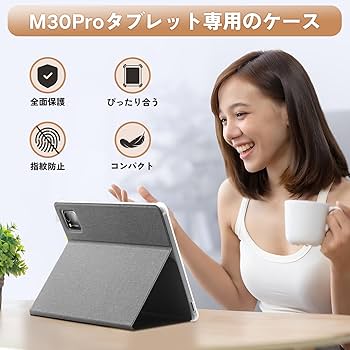 Amazon.co.jp: Rebecco M30Proケース タブレット10.4インチ専用 手触り
