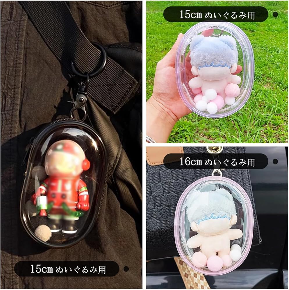 Amazon.co.jp: YUYAKESHIケース 痛バック 防塵 ぬいポーチ 外出 見せ