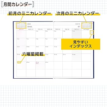 Amazon.co.jp: 博文館 手帳 2025年 4月始まり A4 マンスリー デスク