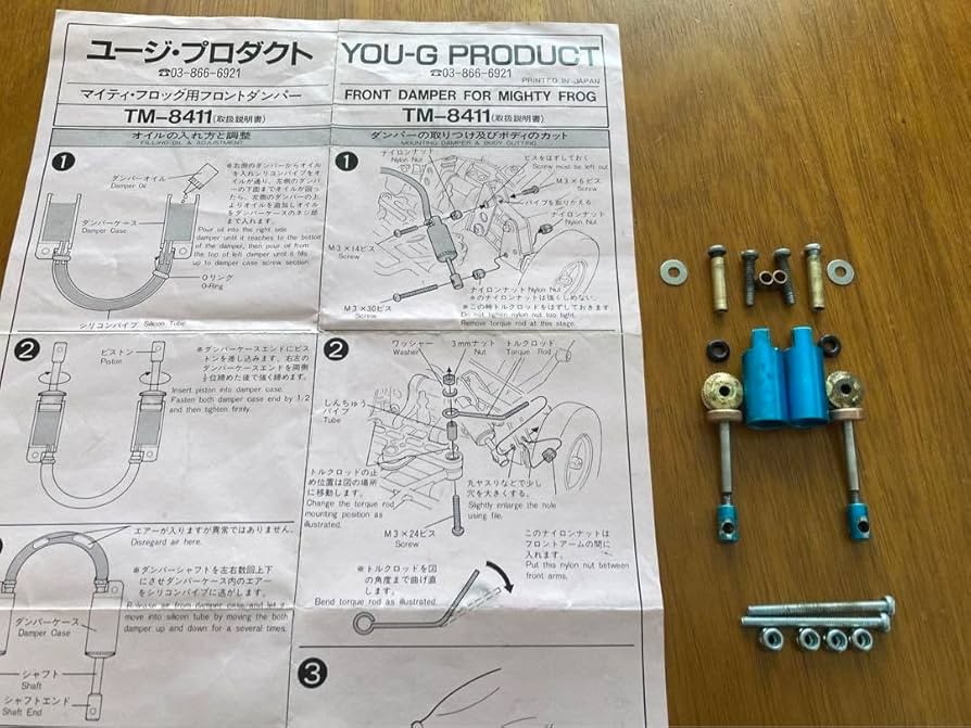 Amazon.co.jp: ユージ プロダクト マイティフロッグ用フロントオイル