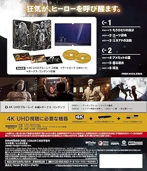 Amazon.co.jp: ムーンナイト 4K UHD コレクターズ・エディション