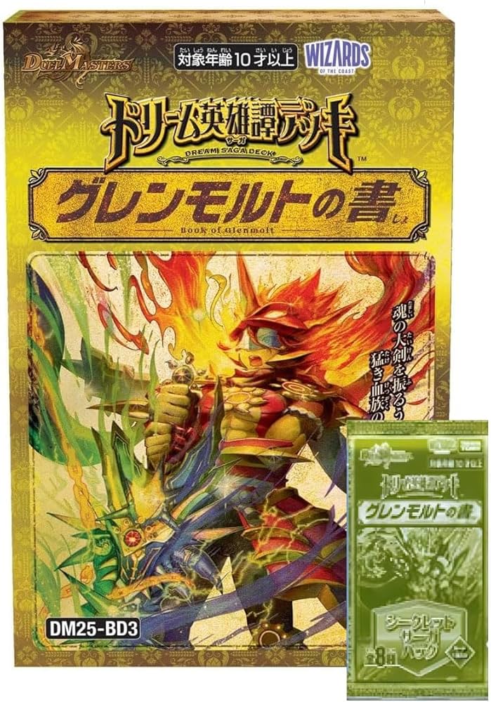 Amazon.co.jp: 【シークレットサーガパック付き】デュエマ ドリーム