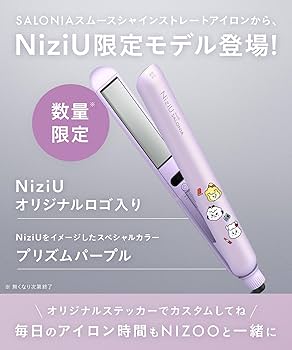 Amazon.co.jp: 【NiziUコラボ】SALONIA サロニア スムースシャイン