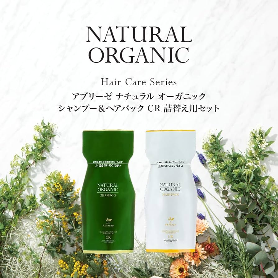Amazon.co.jp: アブリーゼ ナチュラルオーガニック シャンプー CR