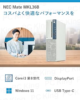 Amazon.co.jp: 【Win11、MS Office 2024搭載】 / NEC Mate
