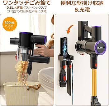 Amazon | 掃除機 コードレス 【12月新登場！業界初腰痛ゼロ折りたたみ