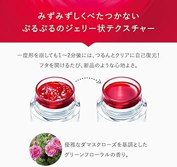 Amazon.co.jp: 【公式店限定】 アスタリフト ホワイト ジェリー