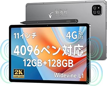 Amazon.co.jp: ALLDOCUBE iPlay60 タブレット 11インチIn-cell・IPS大