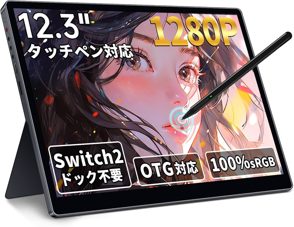 Amazon.co.jp: HAILESI S123E モバイルモニター 12.3インチ