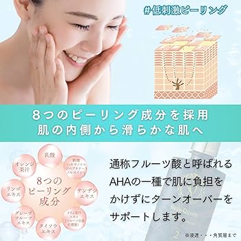 Amazon.co.jp: ドクターRe9 クレーター肌ケア用 ベルクイーンエクソ