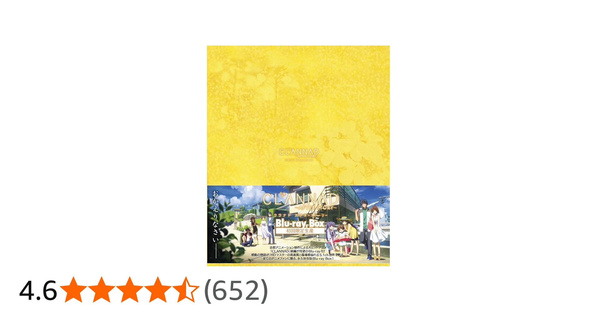 Amazon.co.jp: CLANNAD AFTER STORY Blu-ray Box【初回限定生産