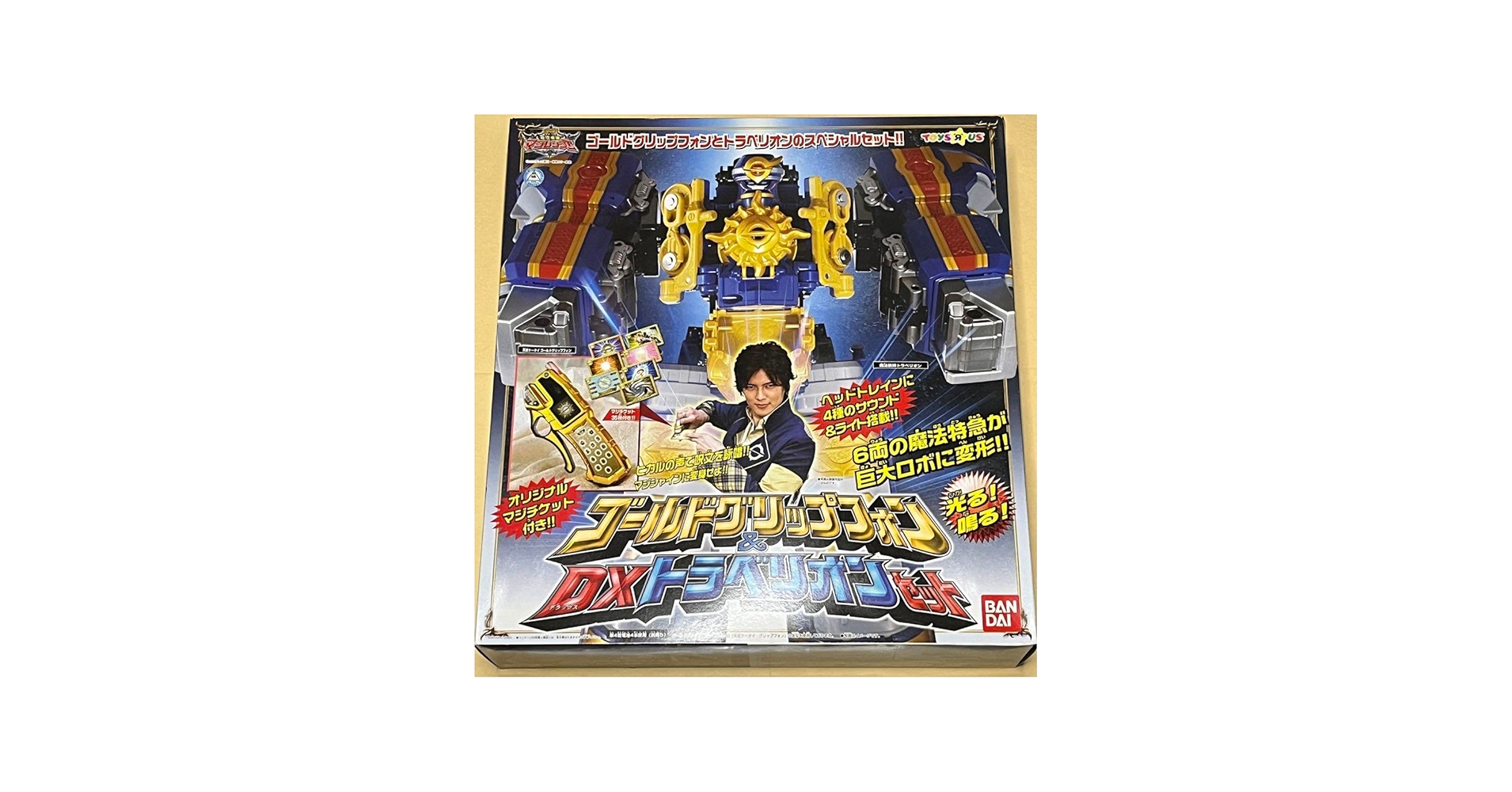 Amazon.co.jp: 魔法戦隊マジレンジャー ゴールドグリップフォンDX