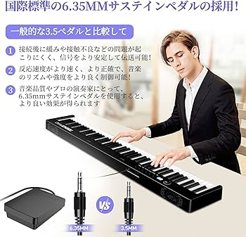 Amazon | TERENCE 電子ピアノ 88鍵盤 折り畳み式 10Wデュアル
