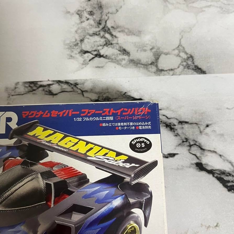 Amazon | 田宮 ミニ四駆 マグナムセイバー ファーストインパクト