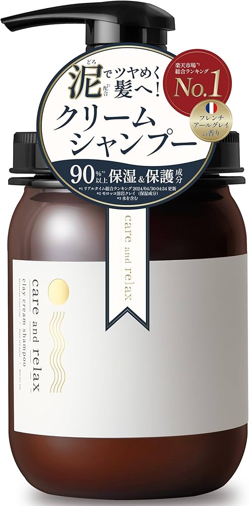 Amazon | care and relax(ケアリラ) クレイクリームシャンプー 本体