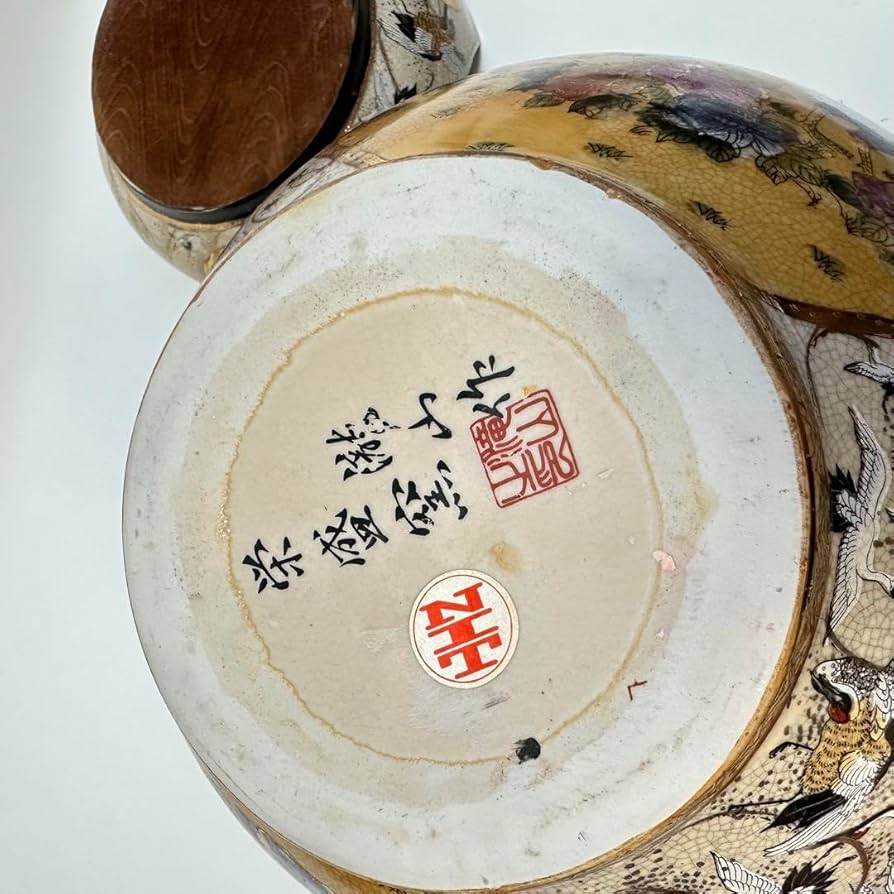 Amazon.co.jp: 金彩 薩摩焼 栄盛窯 瀧山作 壺 NIT 花瓶 骨董品 飾壺