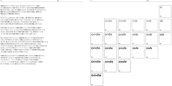 タイポグラフィ─タイポグラフィ的造形の手引き | エミール ルーダー