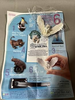 Amazon | 旭山動物園 カプセルズー マグネット vol.6 単品シロフクロウ