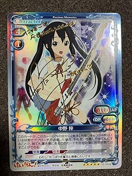 縞*す様 藤田咲直筆サイン プレメモ 初音ミク 03-001b 縞*す