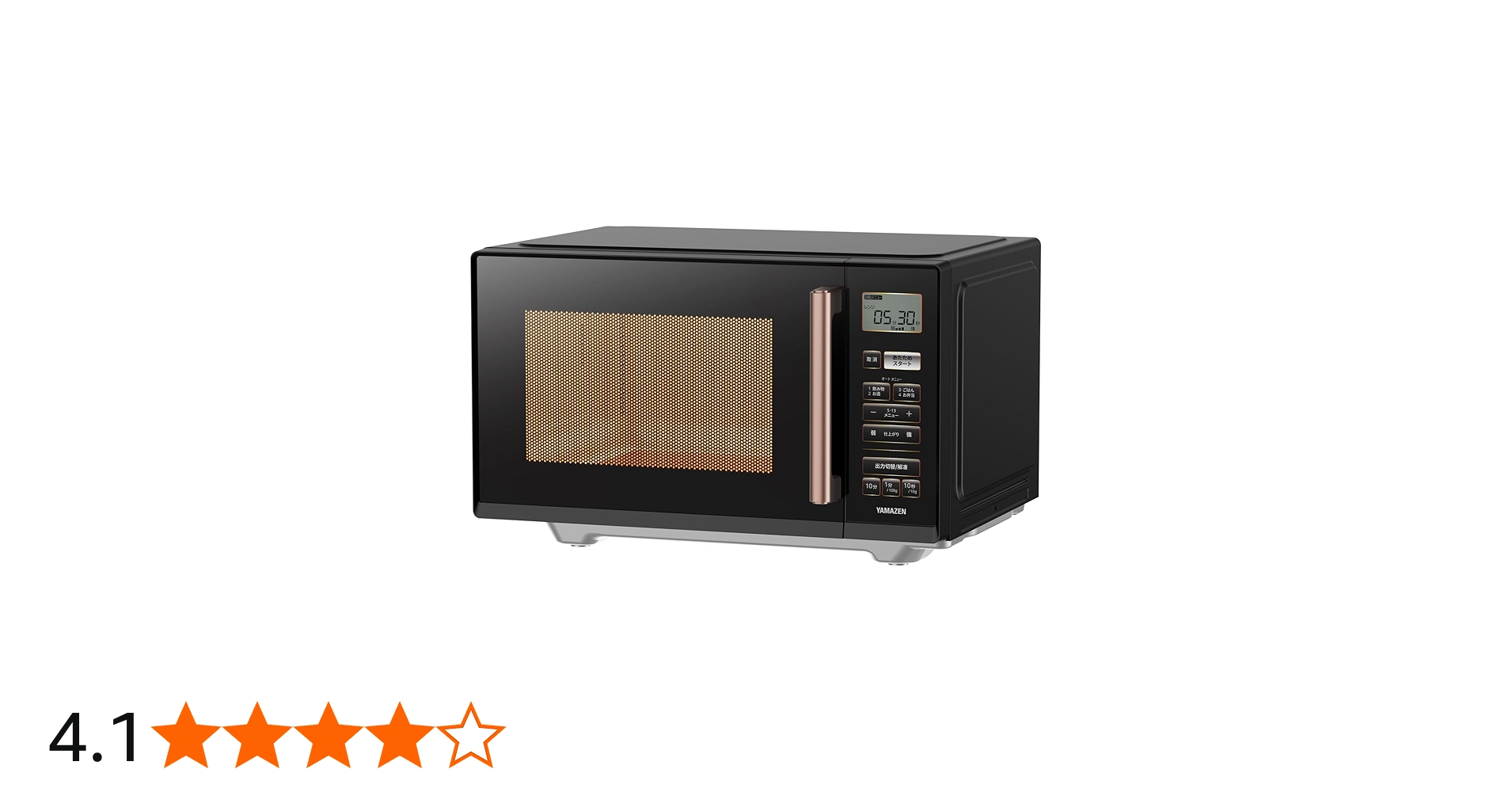 Amazon | [山善] 電子レンジ 大容量 23L 一人暮らし 二人暮らし