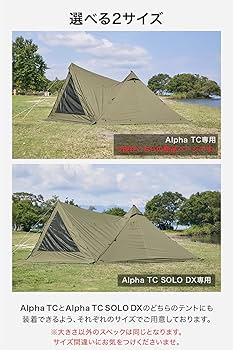 Amazon | WAQ Alpha TC専用フロントウォール 前幕 アルファ ソロ用