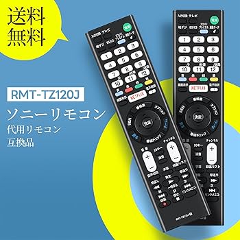 Amazon.co.jp: テレビリモコン RMT-TZ120J for SONY ソニーリモコン