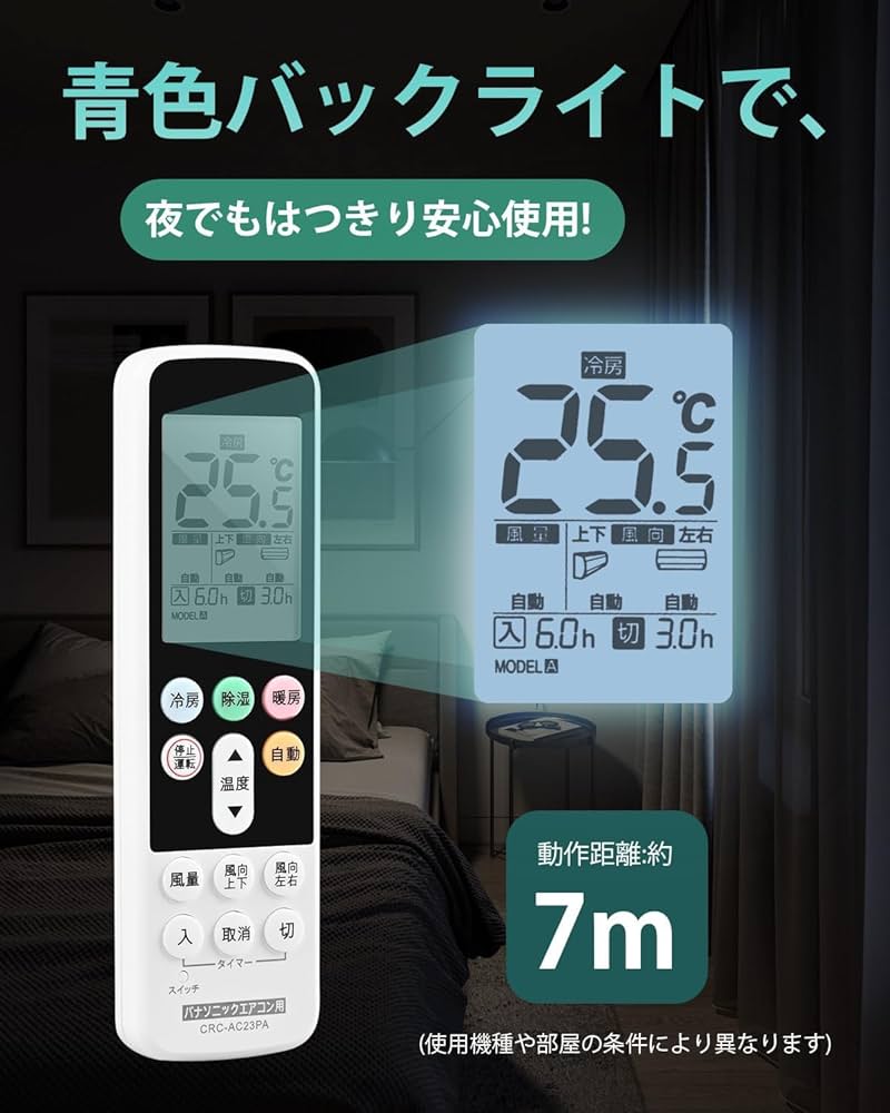 Amazon.co.jp: WUXIAOCSG パナソニック用 エアコンリモコン 家庭用