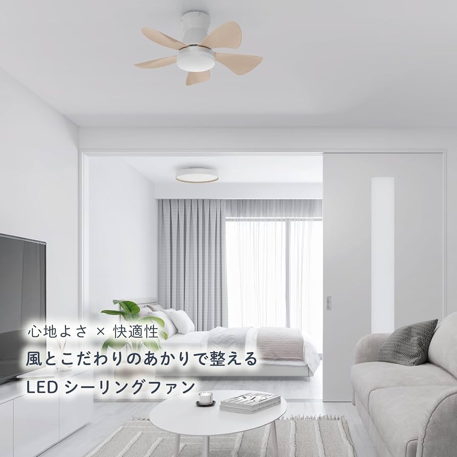 Amazon.co.jp: HotaluX（ホタルクス） LEDシーリングファン XZF