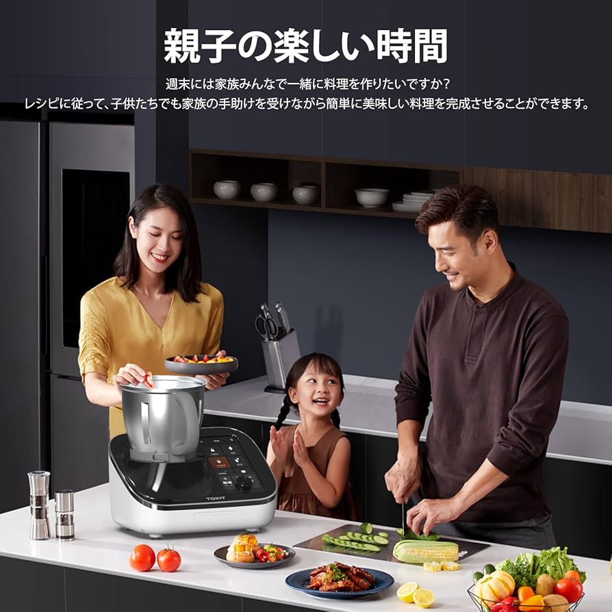 Amazon | TOKIT Omni Cook 万能調理器 調理器 自動調理鍋 フード