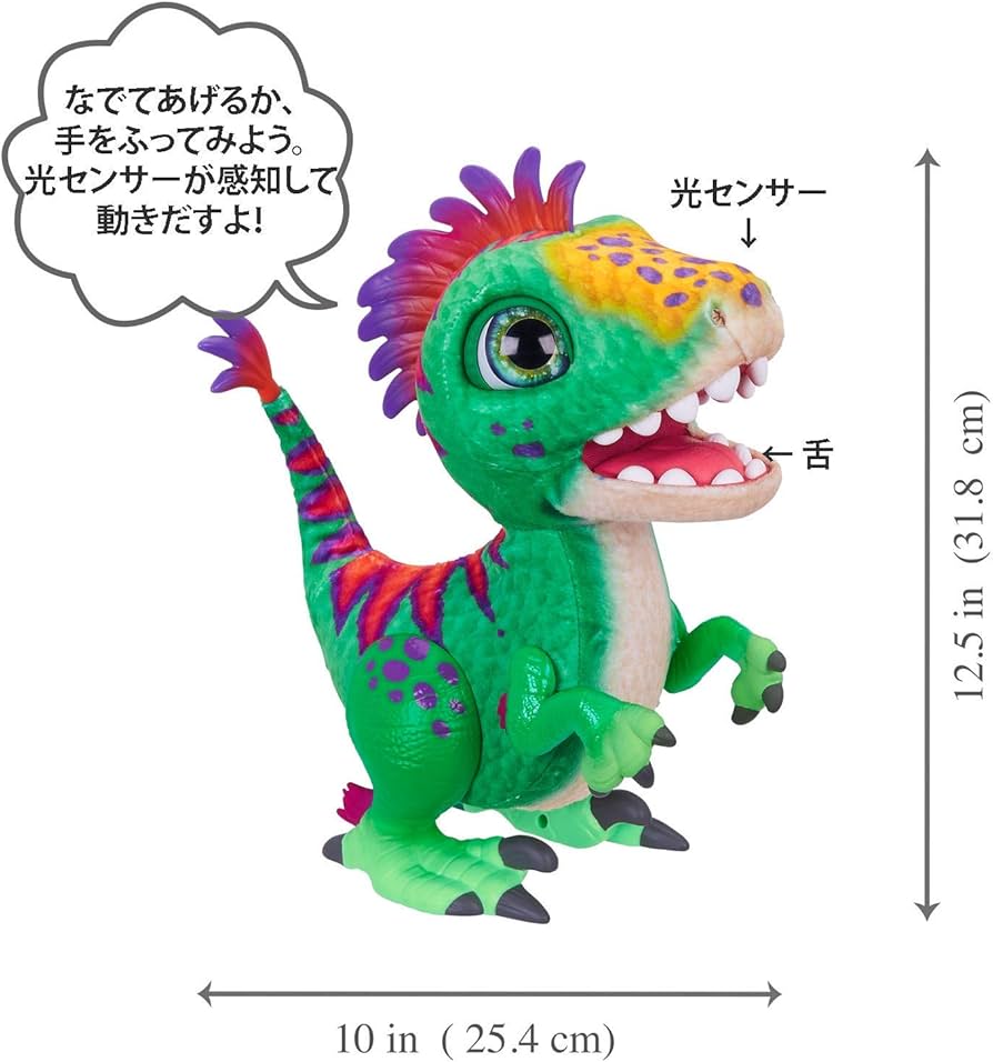 Amazon.co.jp: ハズブロ(HASBRO) ファーリアル むしゃむしゃレックス