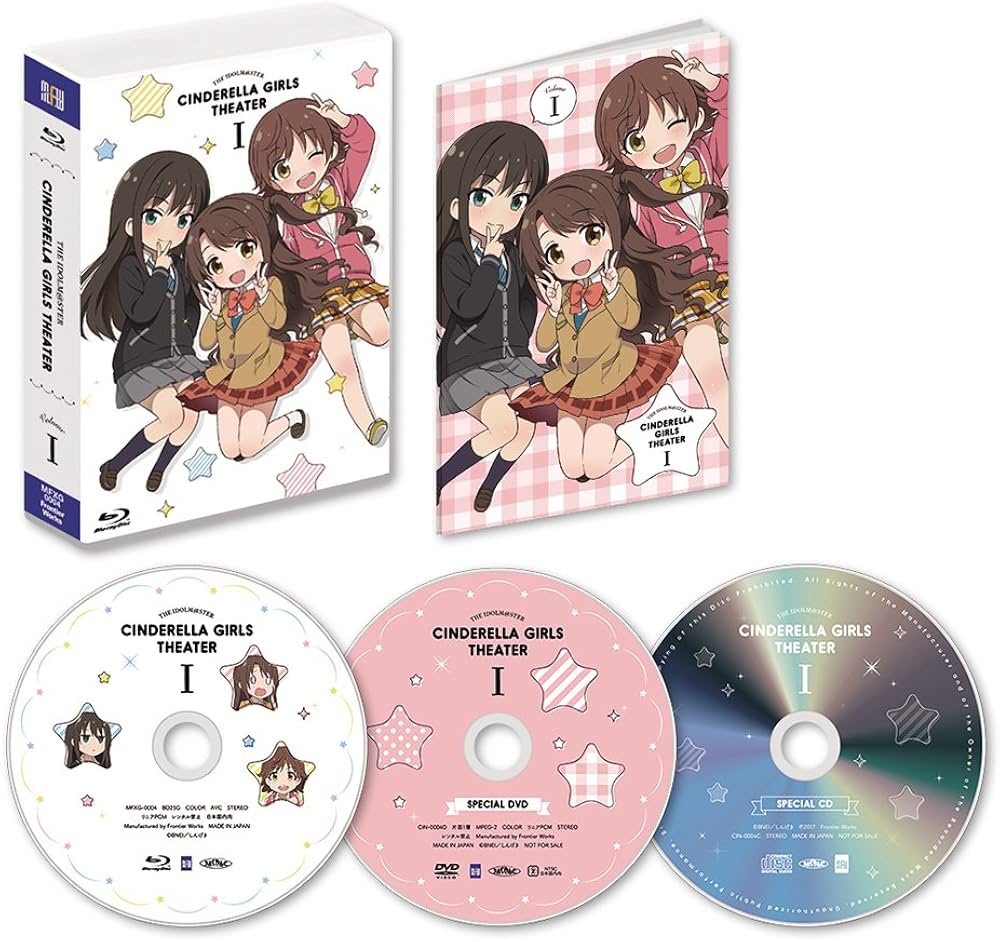 Amazon.co.jp: アイドルマスター シンデレラガールズ劇場 第1巻