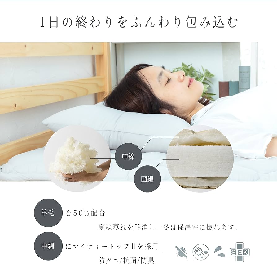 Amazon｜お布団工房 敷布団 日葵 シングル SORAタイプ 腰ラク かため