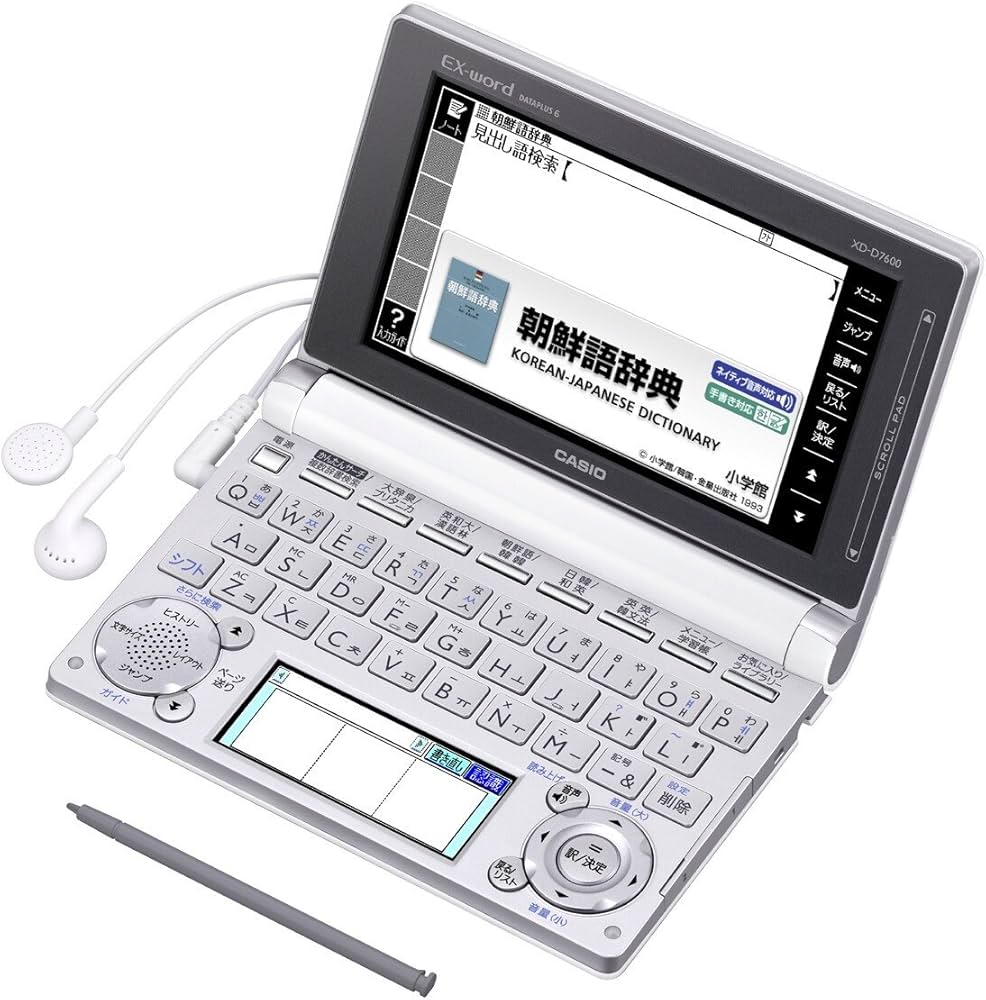 Amazon | カシオ 電子辞書 エクスワード 韓国語モデル XD-D7600