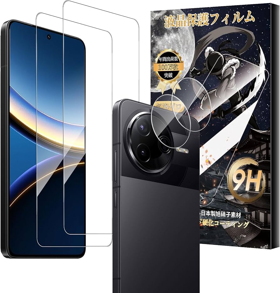 Amazon | For Xiaomi POCO F7 Ultra/F7 Pro ガラスフィルム(2枚)+