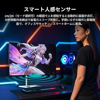 Amazon.co.jp: KTC 32インチ 4K OLED有機ELゲーミングモニター