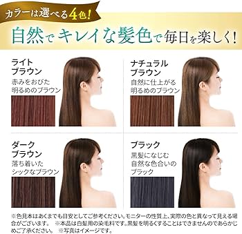 Amazon | Sastty (サスティ) 【白髪用】利尻カラークリーム (ダーク