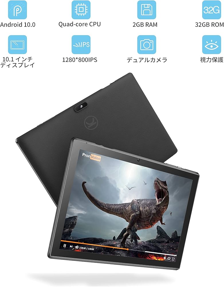 Amazon.co.jp: Android10.0 Goタブレット ワンーキョー タブレット
