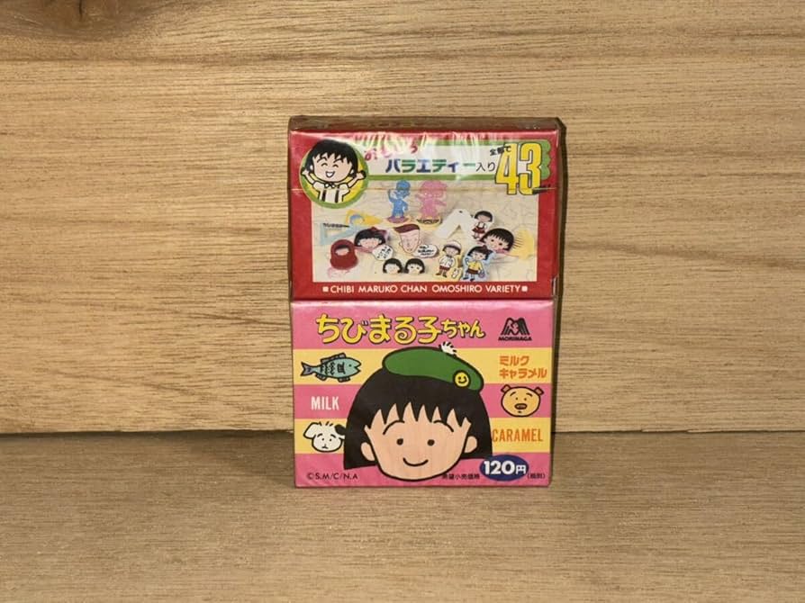 Amazon.co.jp: 当時 森永 MORINAGA ちびまる子ちゃん CHIBIMARUKOCHAN