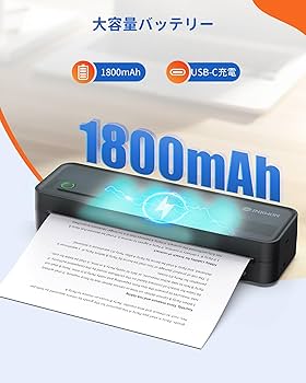 Amazon.co.jp: InkWon A41 モバイルプリンター A4対応 インクレス