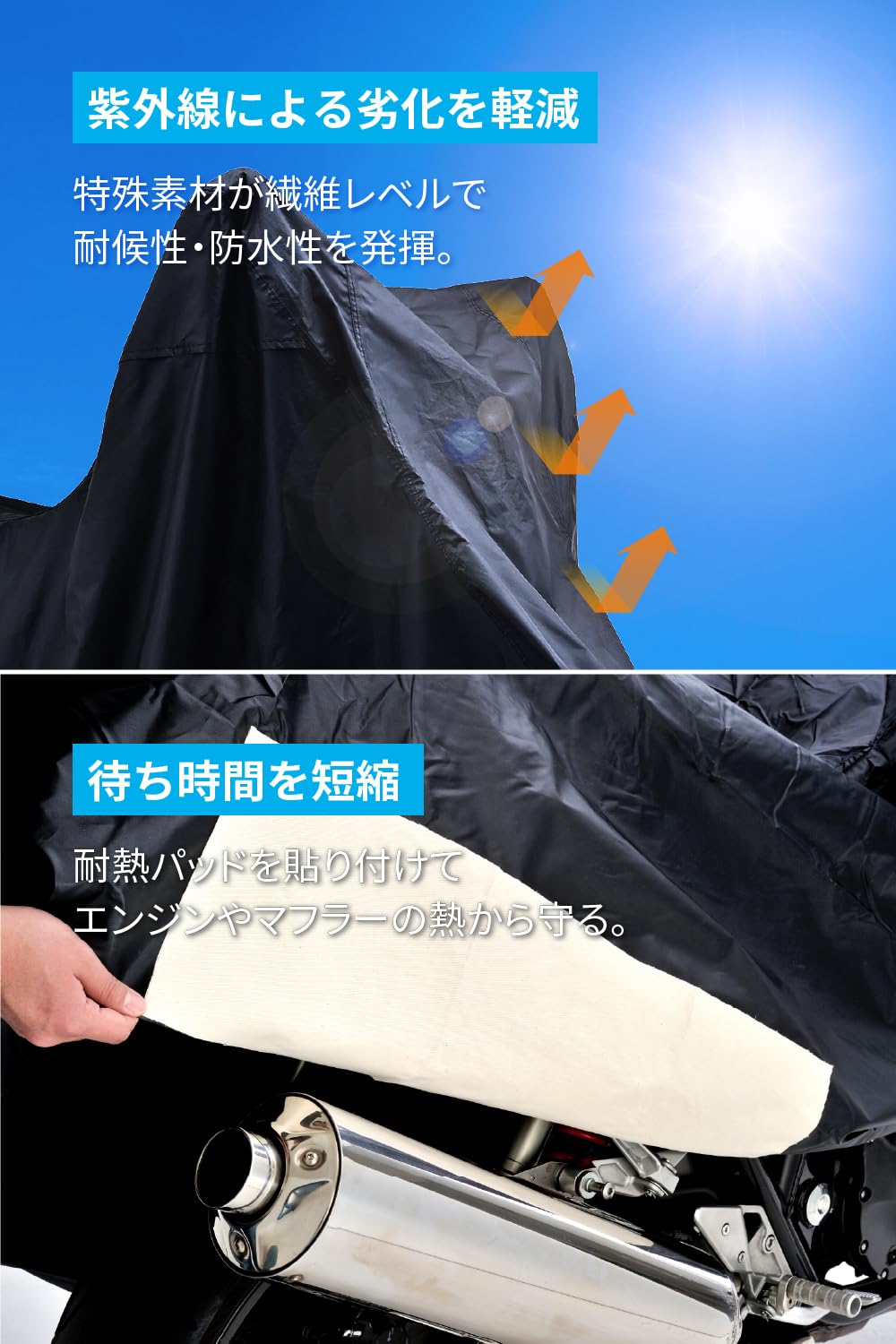 Amazon | デイトナ(Daytona) バイクカバー 大型 耐水圧20,000mm 湿気