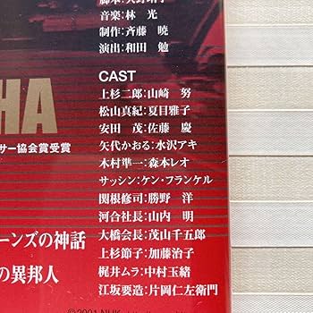 Amazon.co.jp: DVD（2枚組）「 ザ商社 全集」 夏目雅子/山崎努/片岡仁