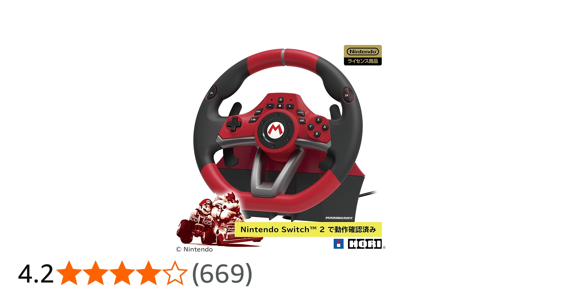 Amazon.co.jp: 【任天堂ライセンス商品】マリオカートレーシング