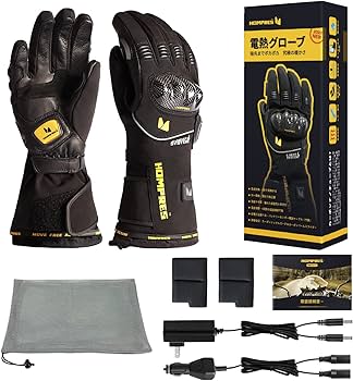 Amazon.co.jp: Hompres 電熱グローブ バイク用 4段階温度調節 カーボン