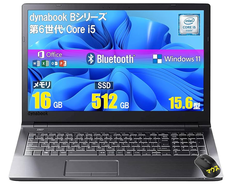 東芝dynabook Windows11 オフィス 爆速SSD搭載 初期設定済み 【公式通販】