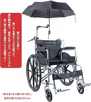 Amazon.co.jp: YLOVABLE カサキャッチ 車イス用 傘ホルダー車椅子用 傘
