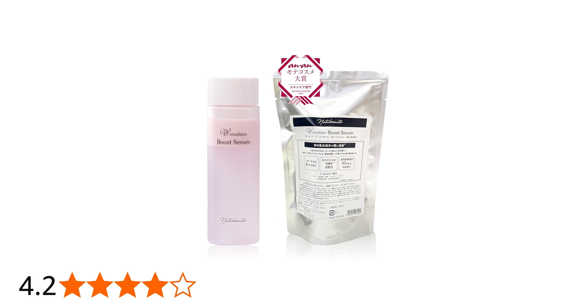 Amazon.co.jp: ナチュボーテ 導入美容液 ブースター 100ml 乳化 2層