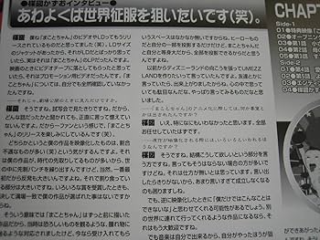 Amazon.co.jp: LD まことちゃん劇場用アニメーション 中古品 楳図