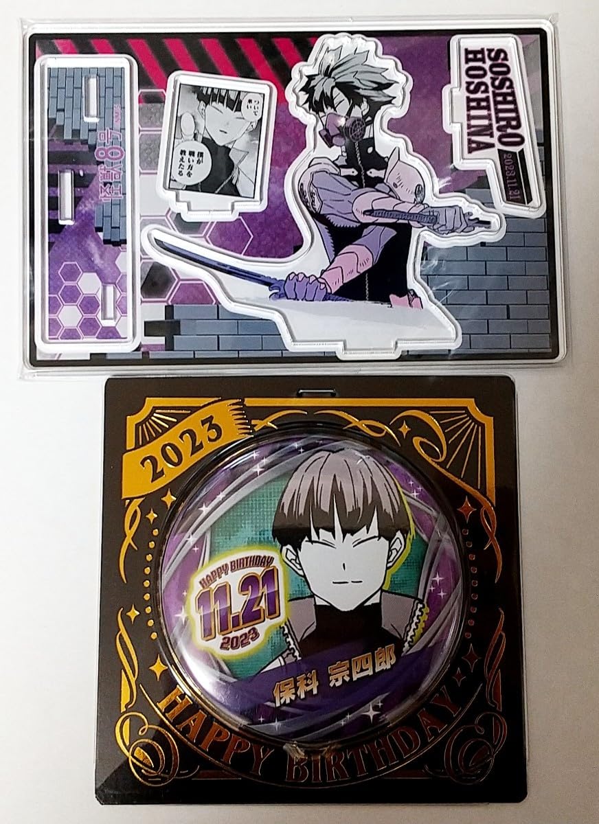 Amazon.co.jp: 保科宗四郎 名場面ジオラマフィギュア バースデー缶